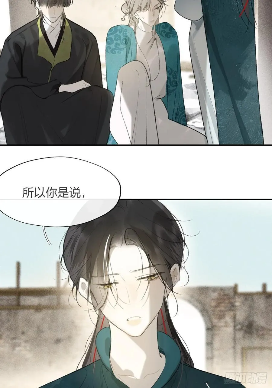 163-去大荒的方式-1