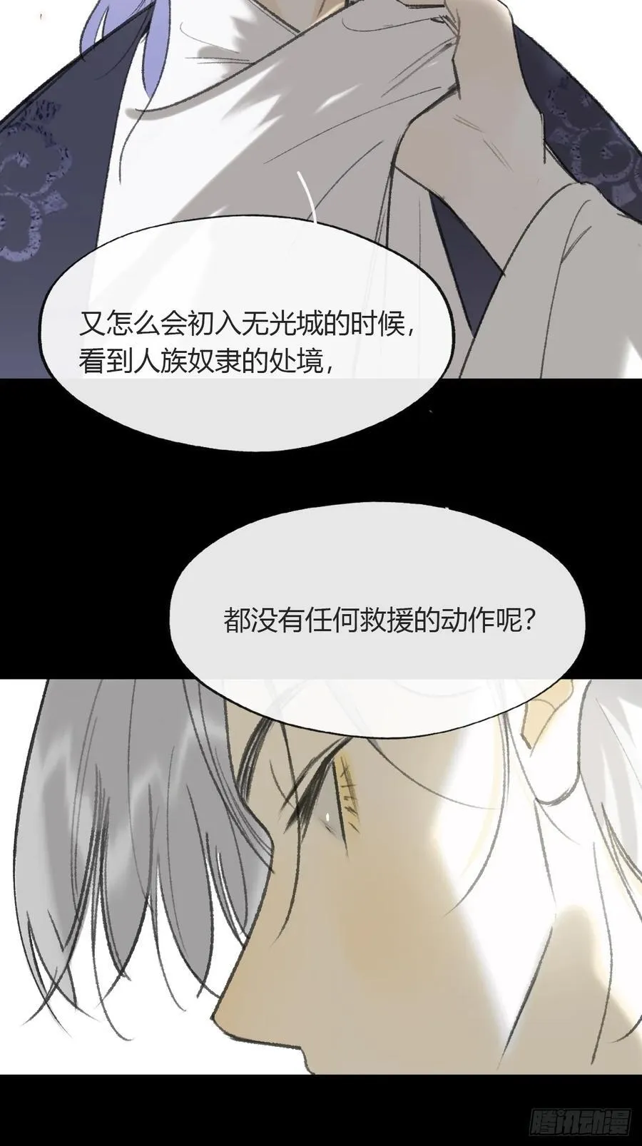 158-他会告诉我-78