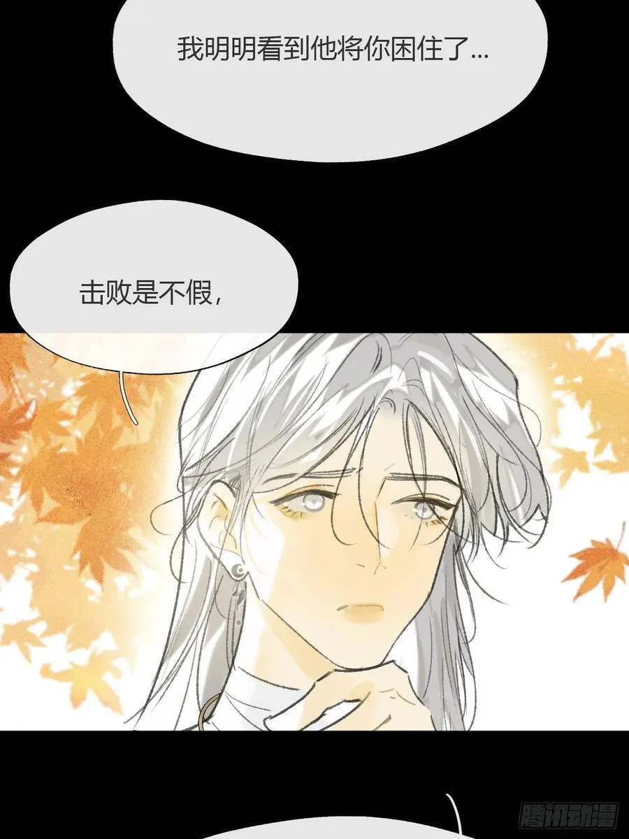 159-给我打破它！-19
