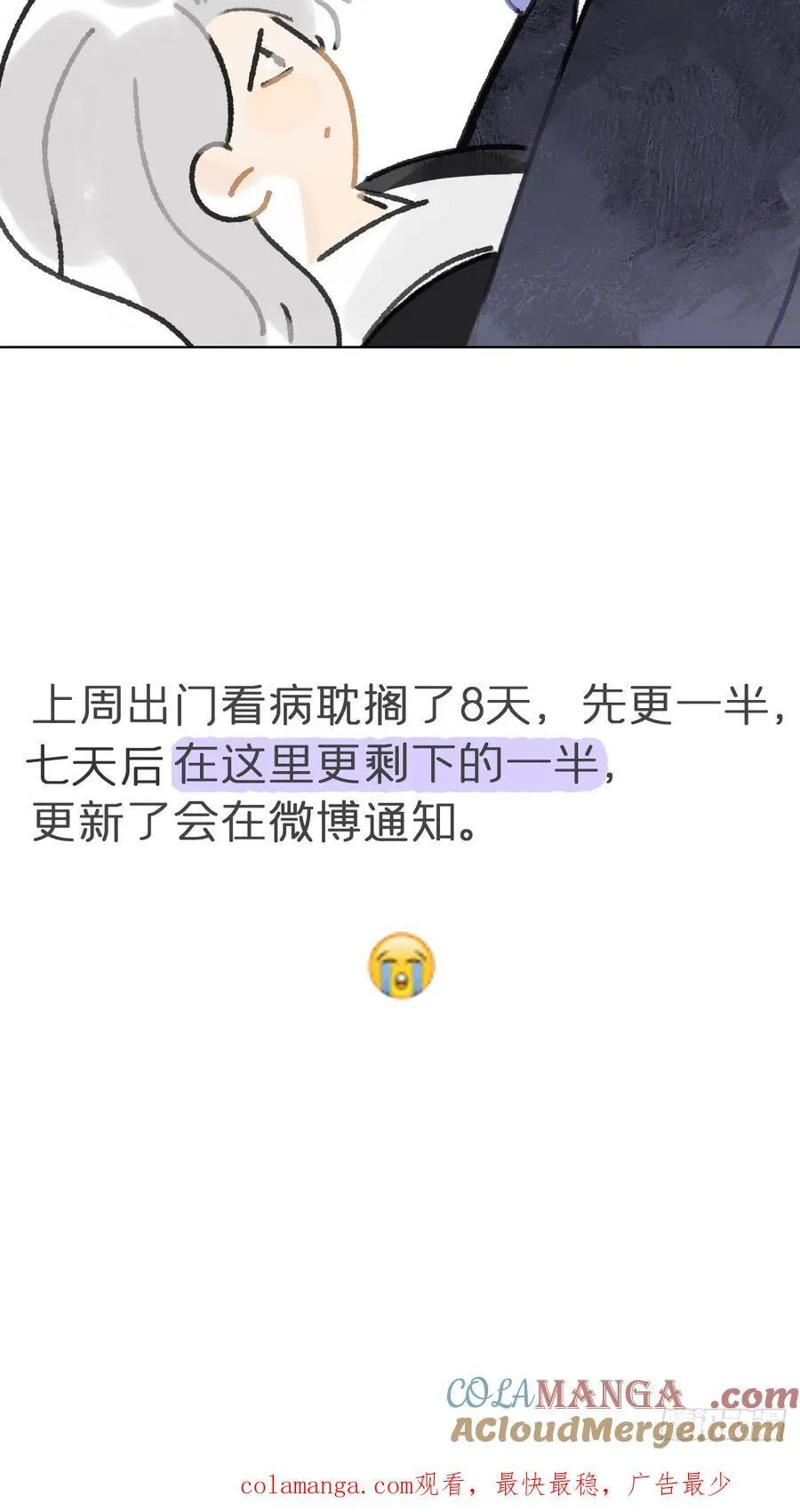160-一起出去吧-40
