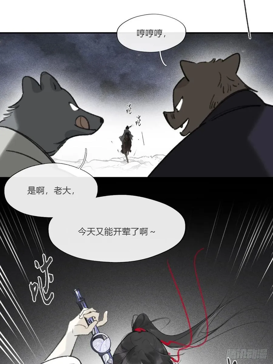 161-风雪仍未停-2