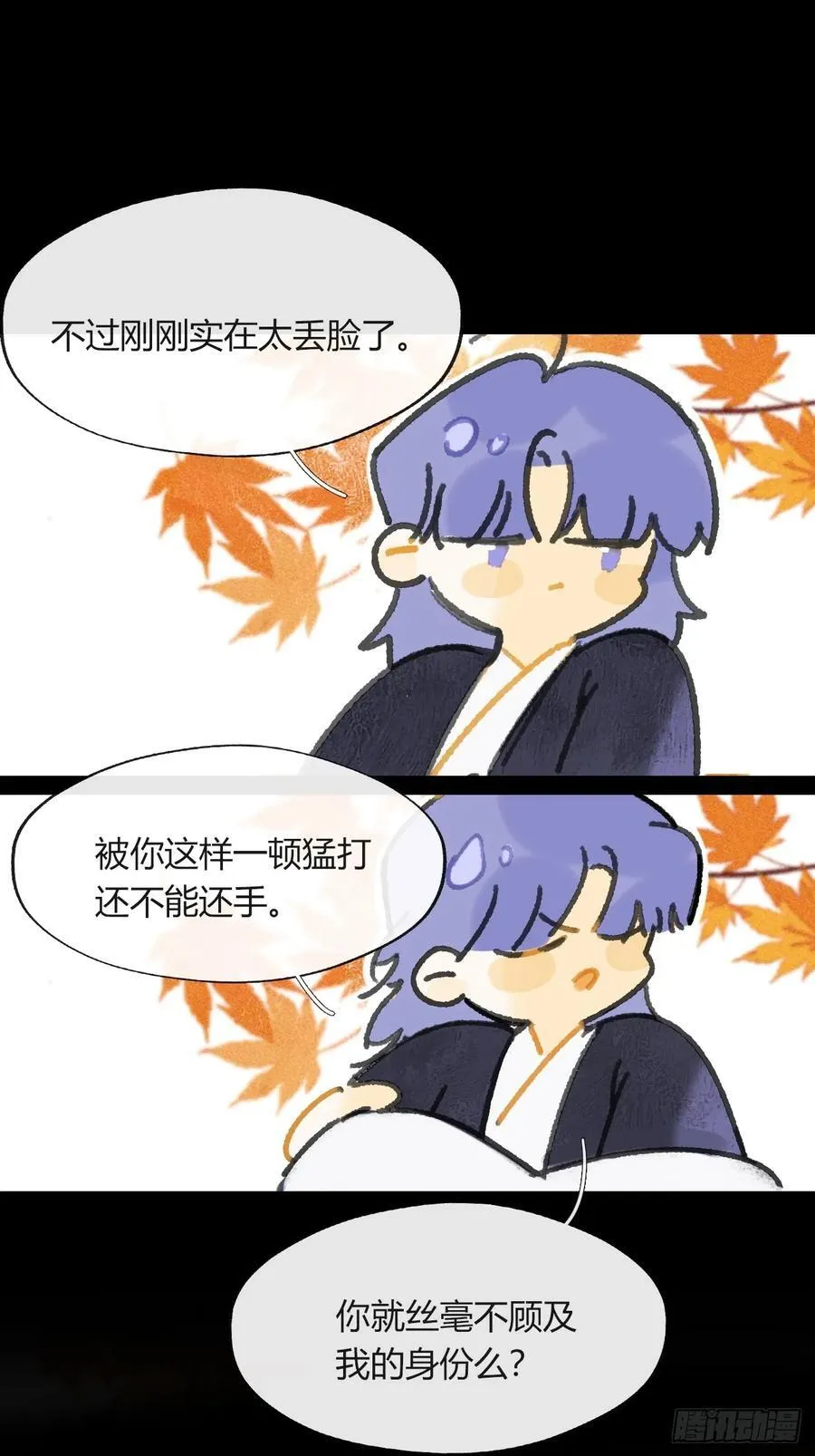 160-一起出去吧-5