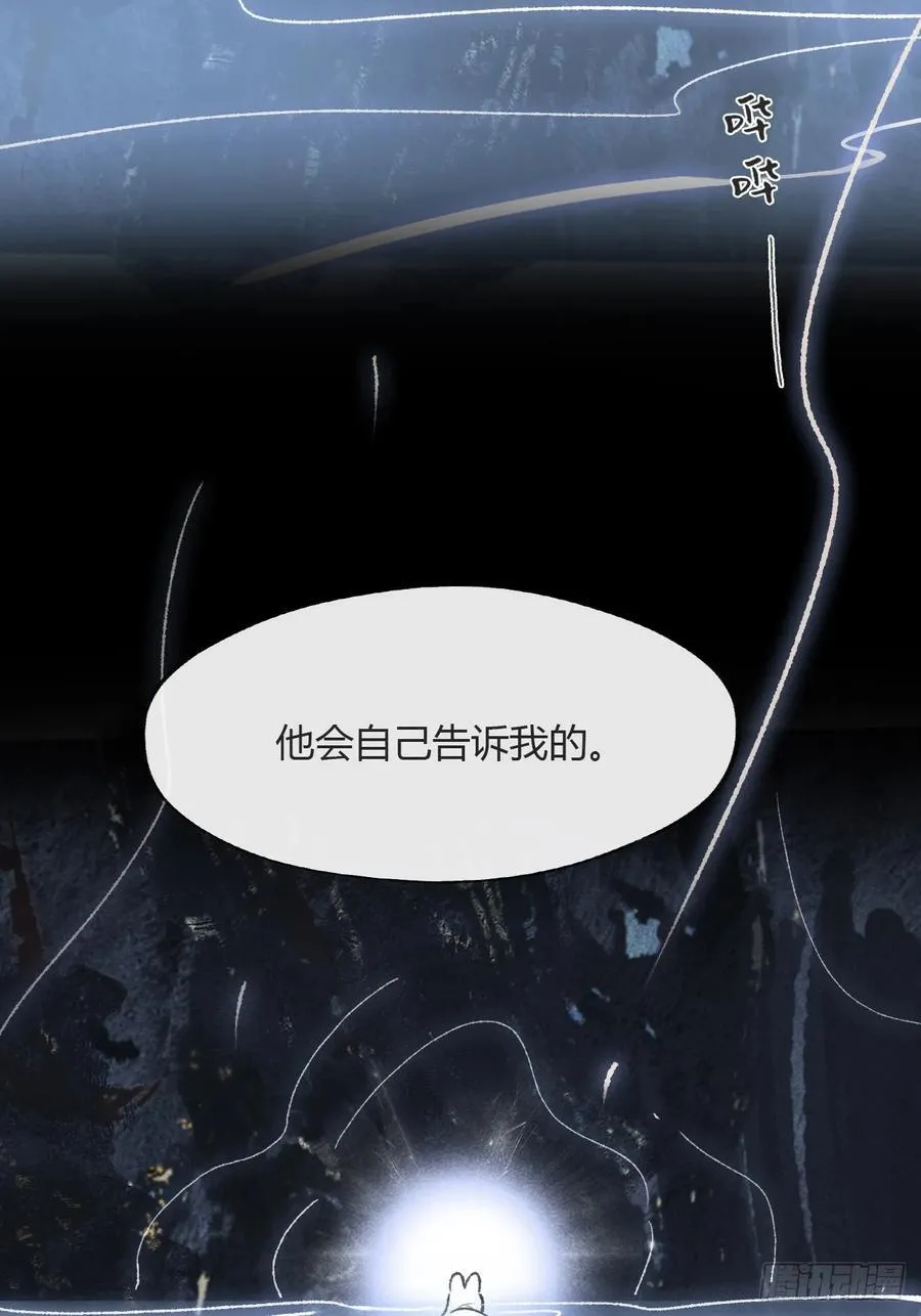 158-他会告诉我-53