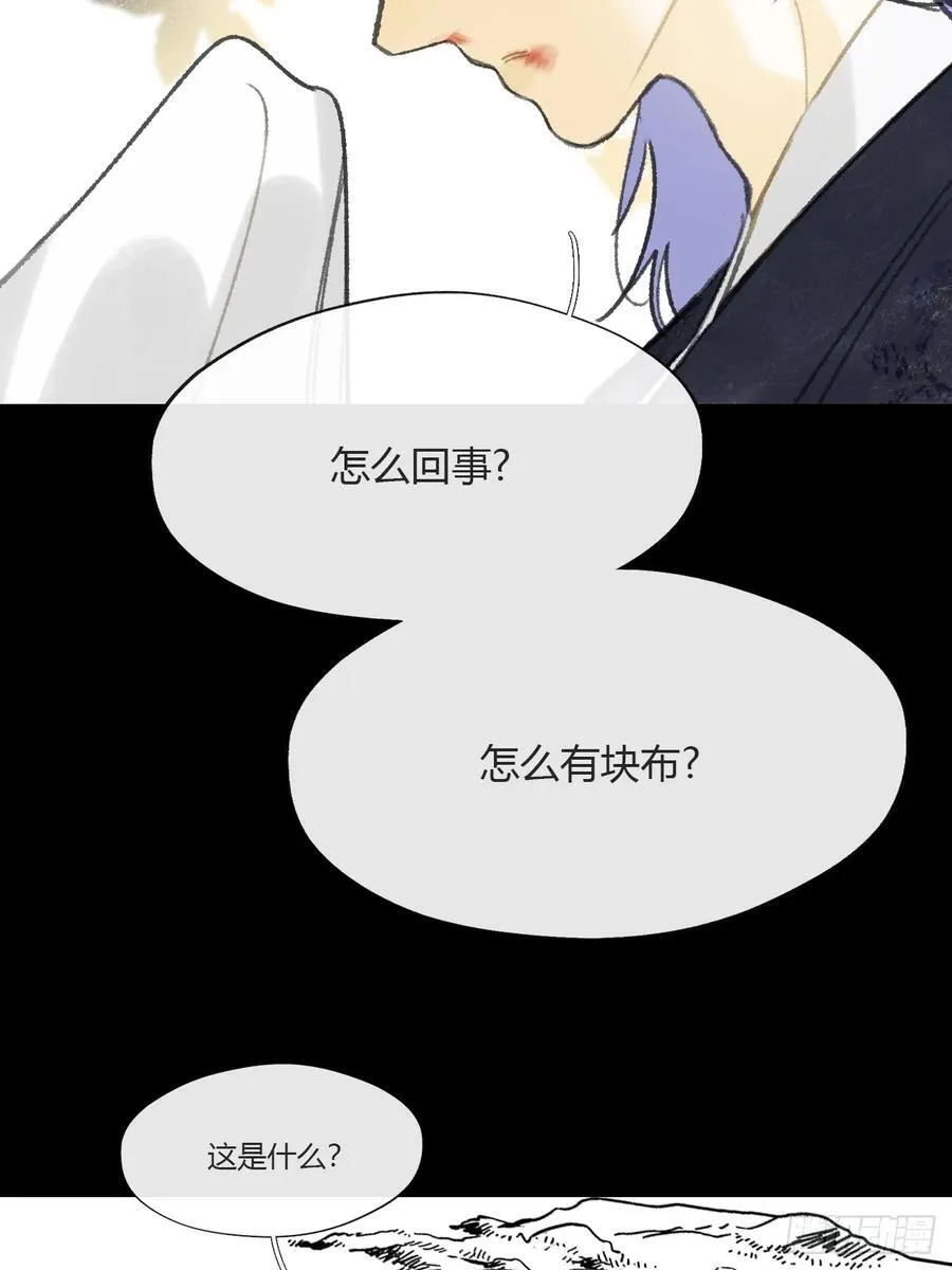 158-他会告诉我-97