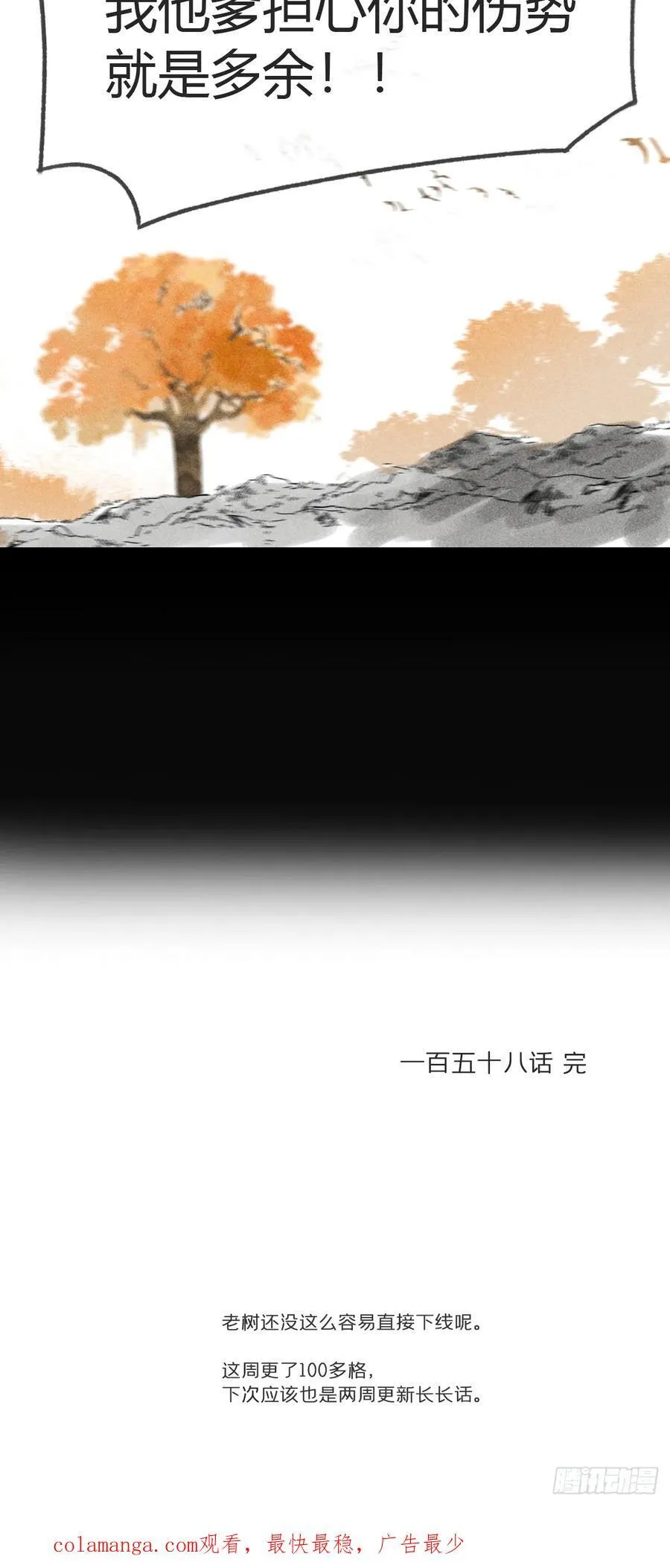 158-他会告诉我-102