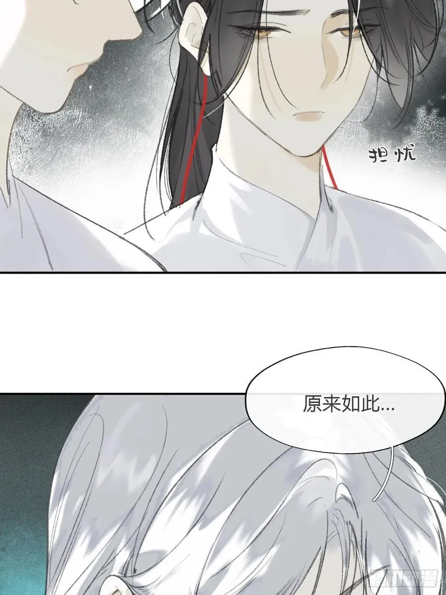 161-风雪仍未停-44
