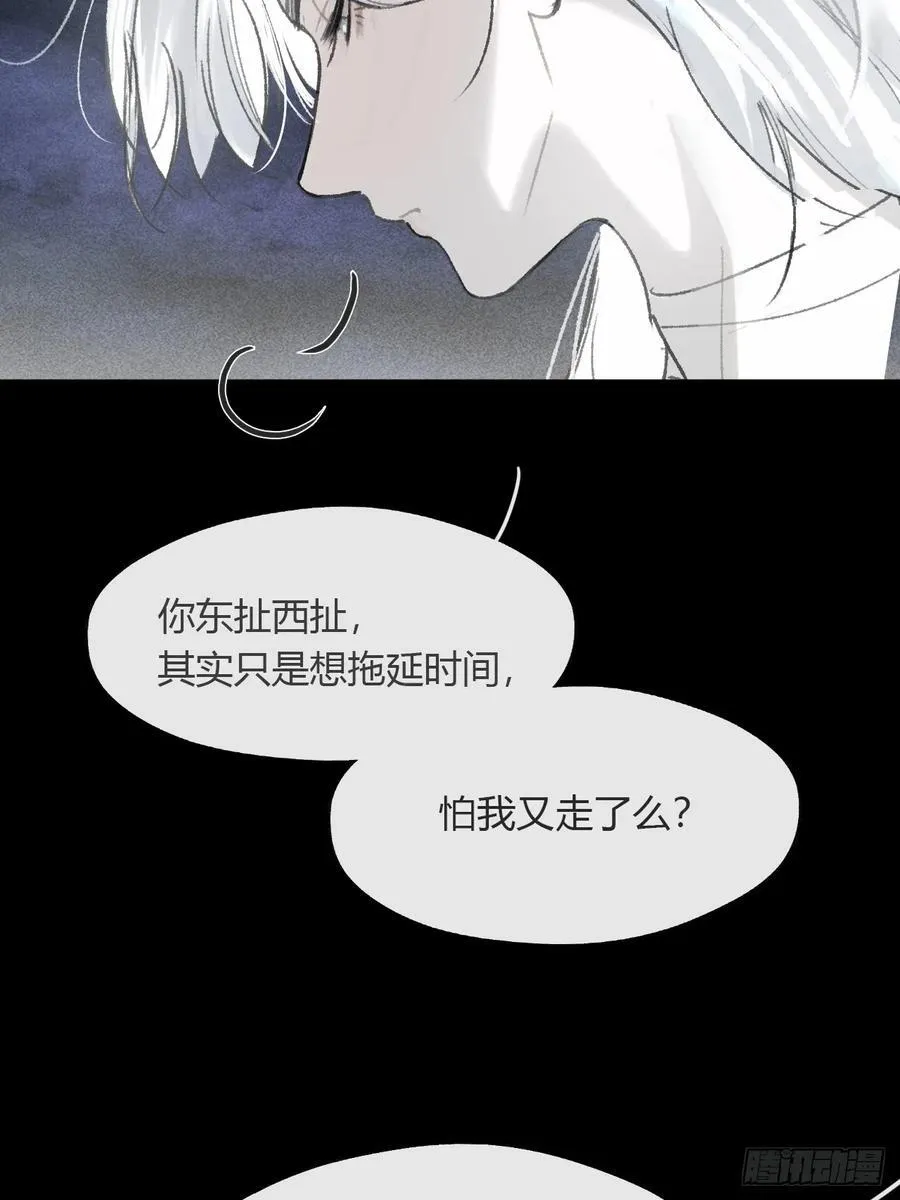 159-给我打破它！-73