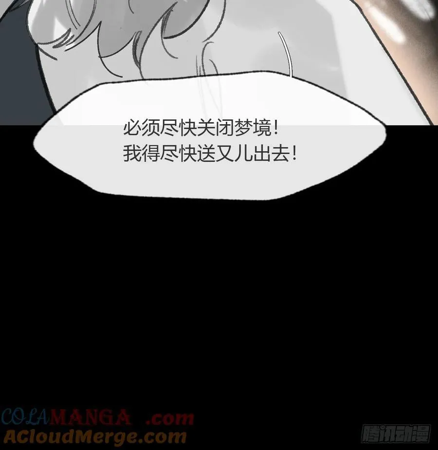 159-给我打破它！-60