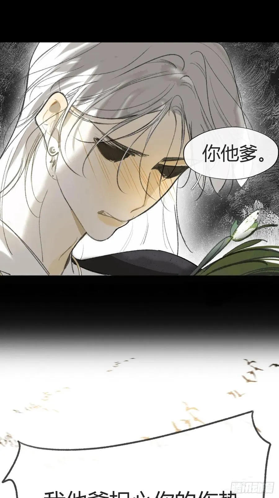 158-他会告诉我-101