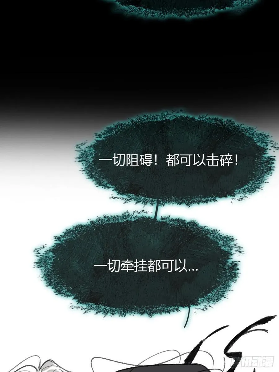 159-给我打破它！-50