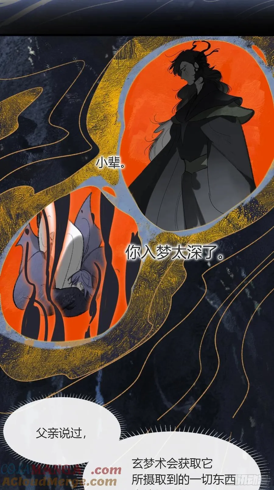 158-他会告诉我-36