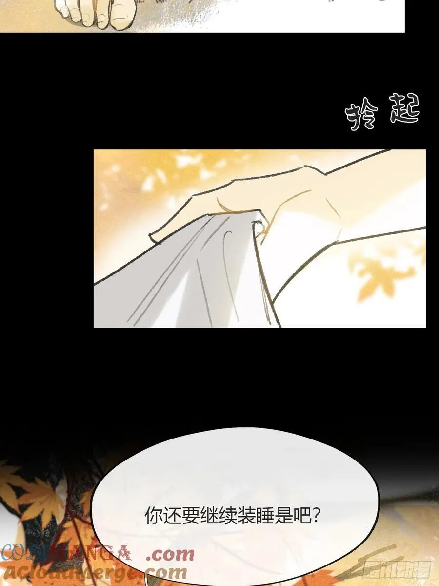 158-他会告诉我-60