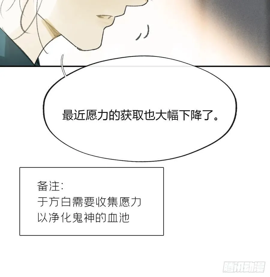 162-数月后某一夜-26
