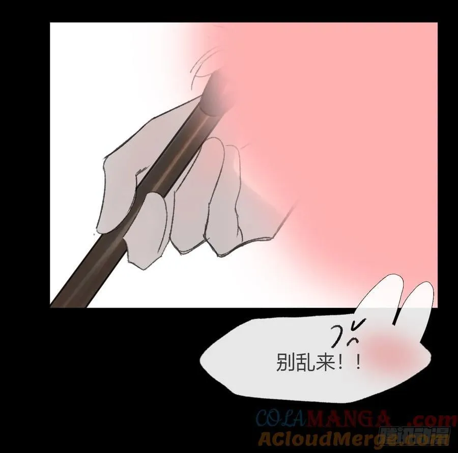 163-去大荒的方式-30