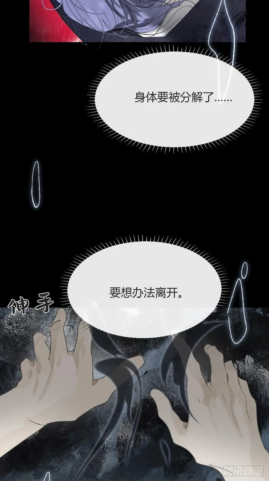 158-他会告诉我-3