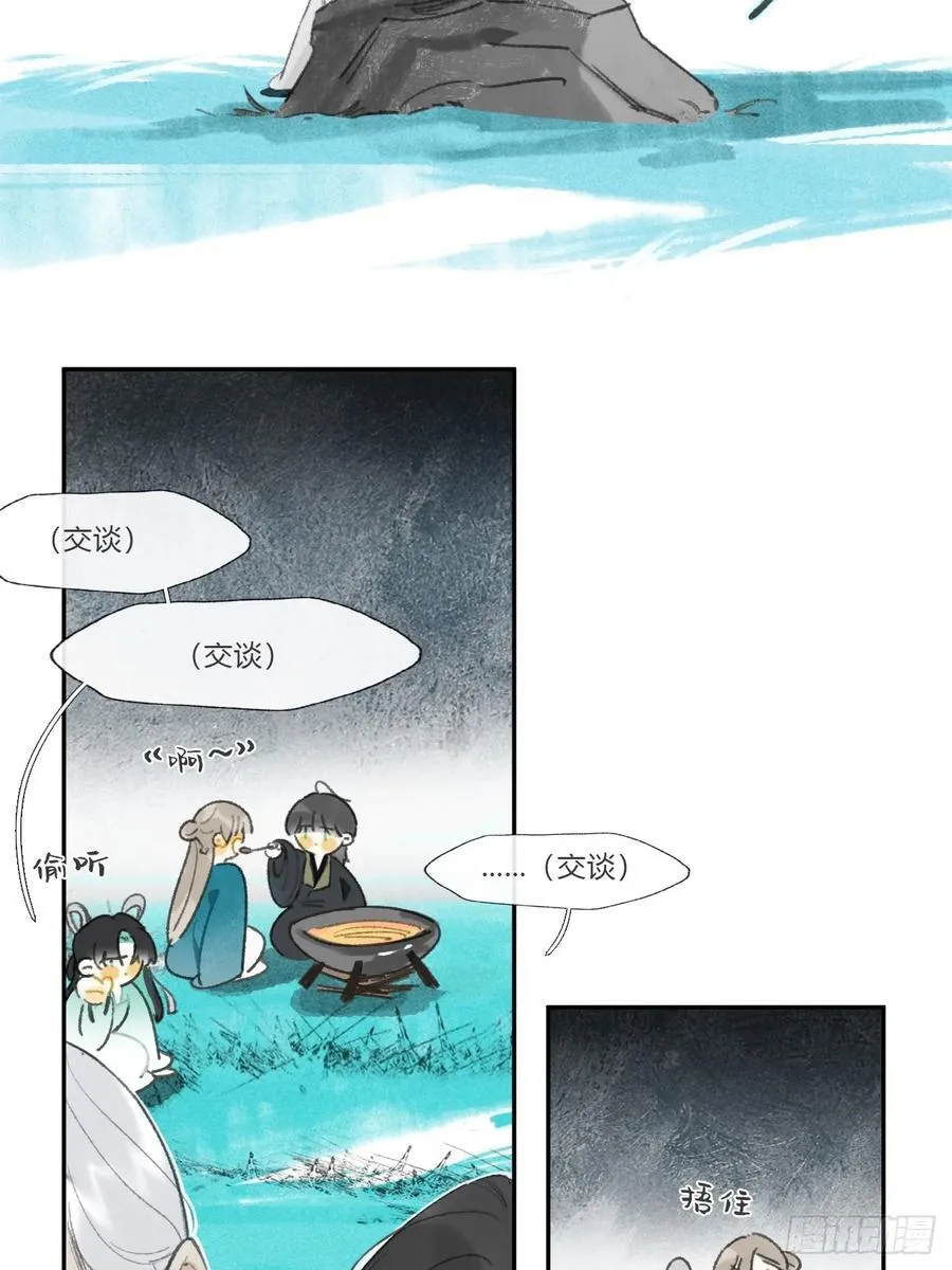161-风雪仍未停-41