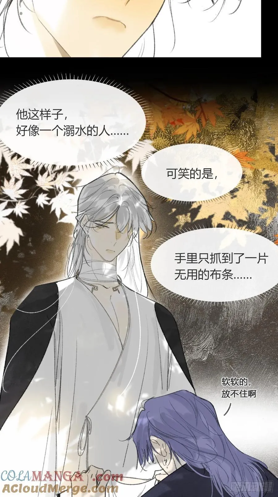 159-给我打破它！-8