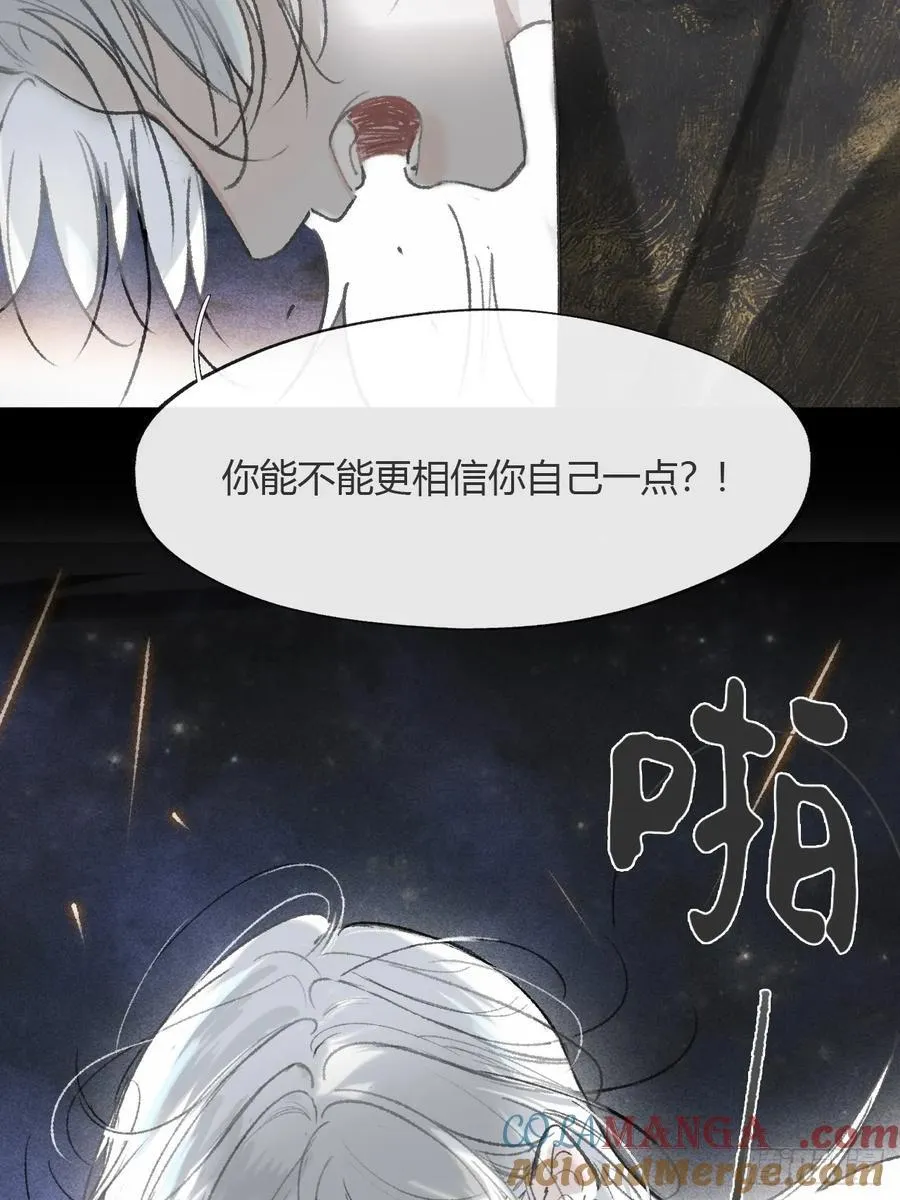 159-给我打破它！-88
