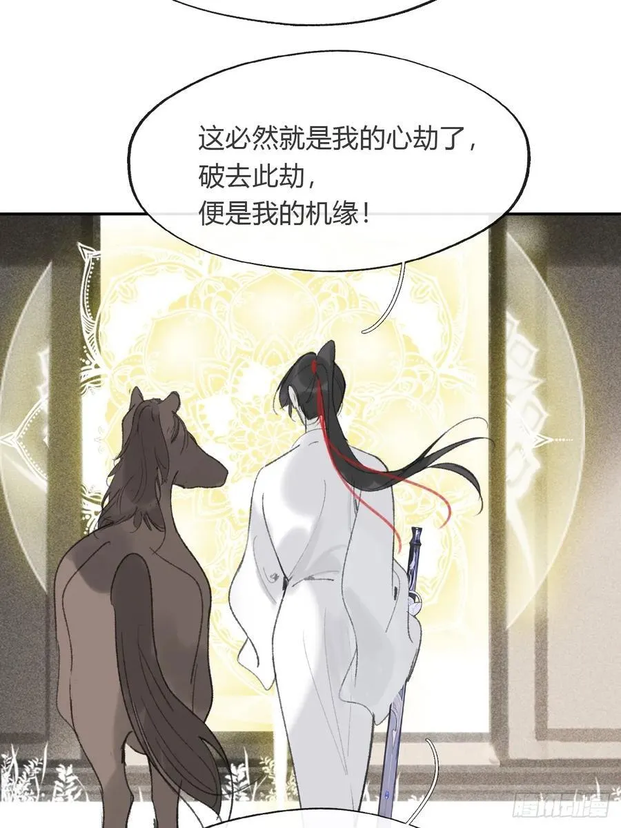 161-风雪仍未停-13