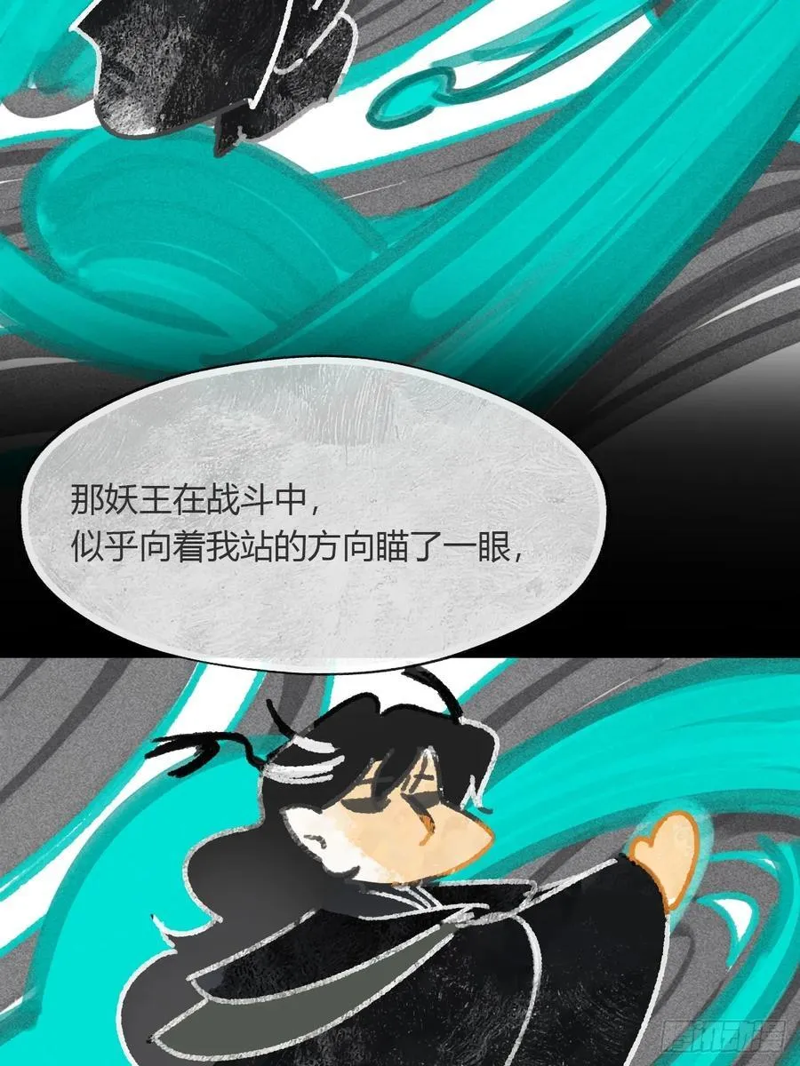 159-给我打破它！-29