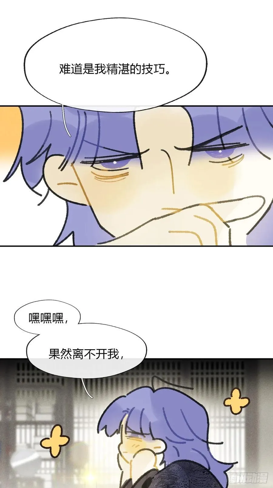 162-数月后某一夜-40