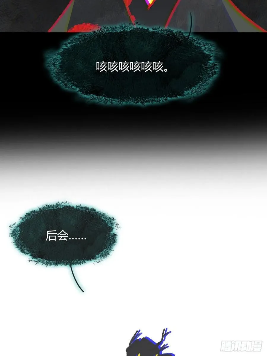 159-给我打破它！-55