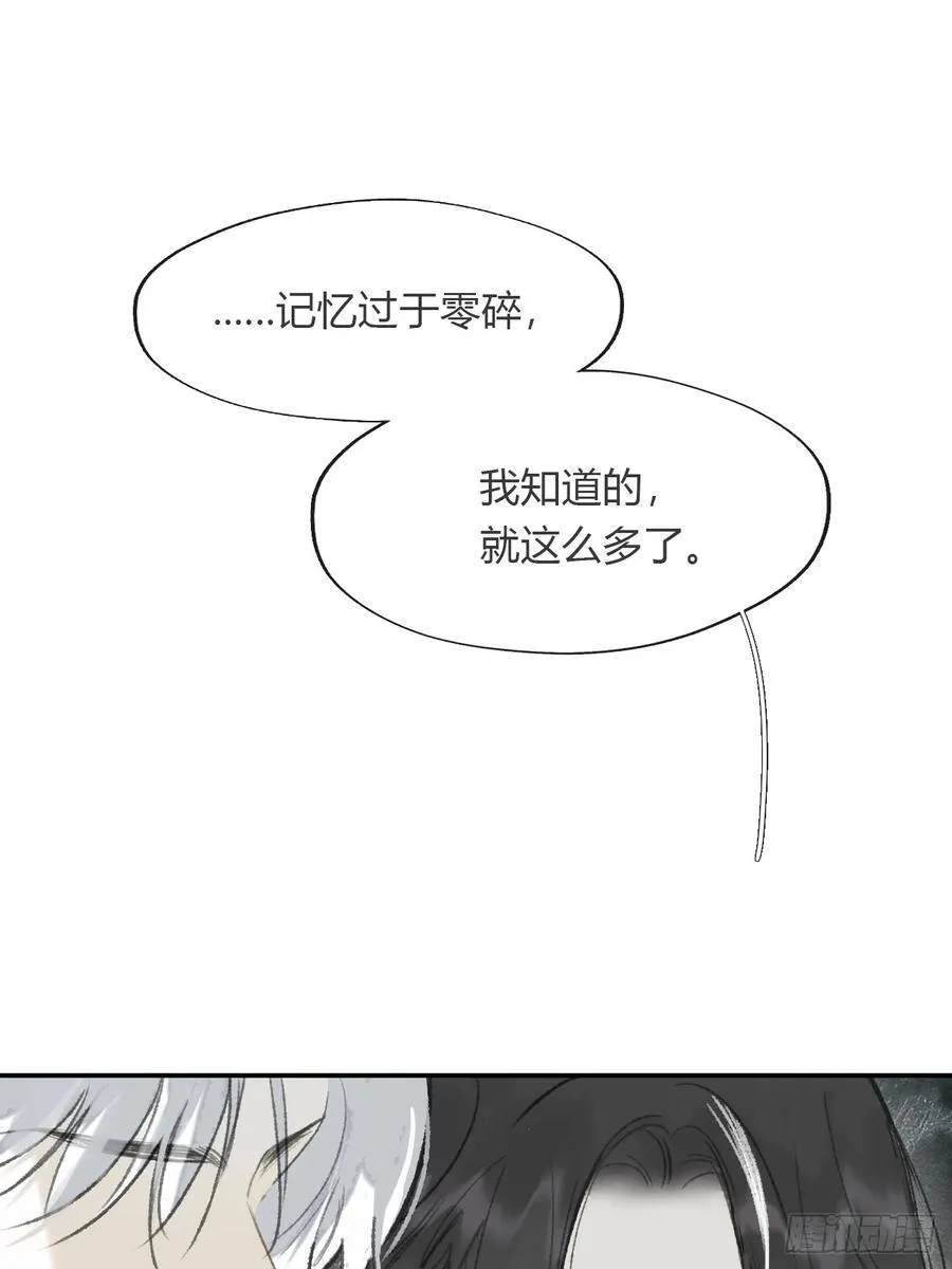 161-风雪仍未停-43