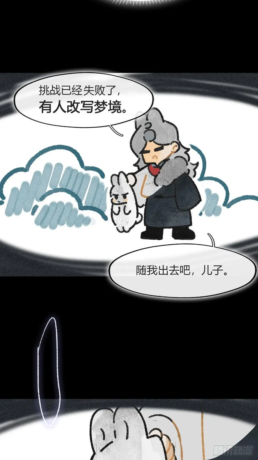 158-他会告诉我-13