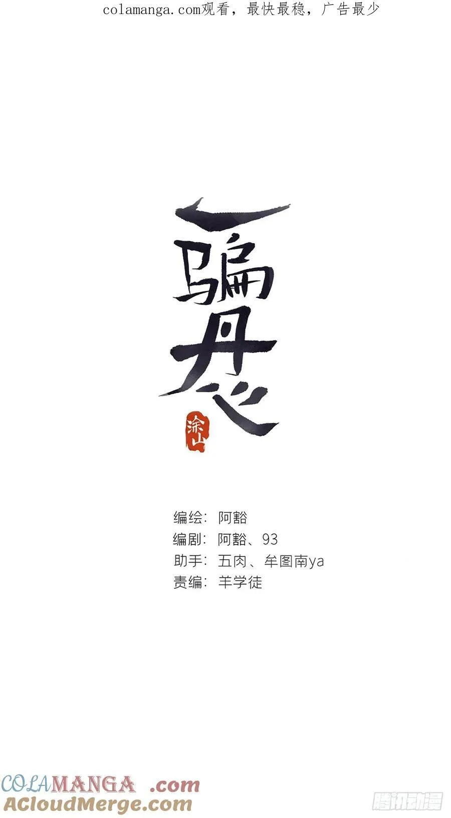 159-给我打破它！-0