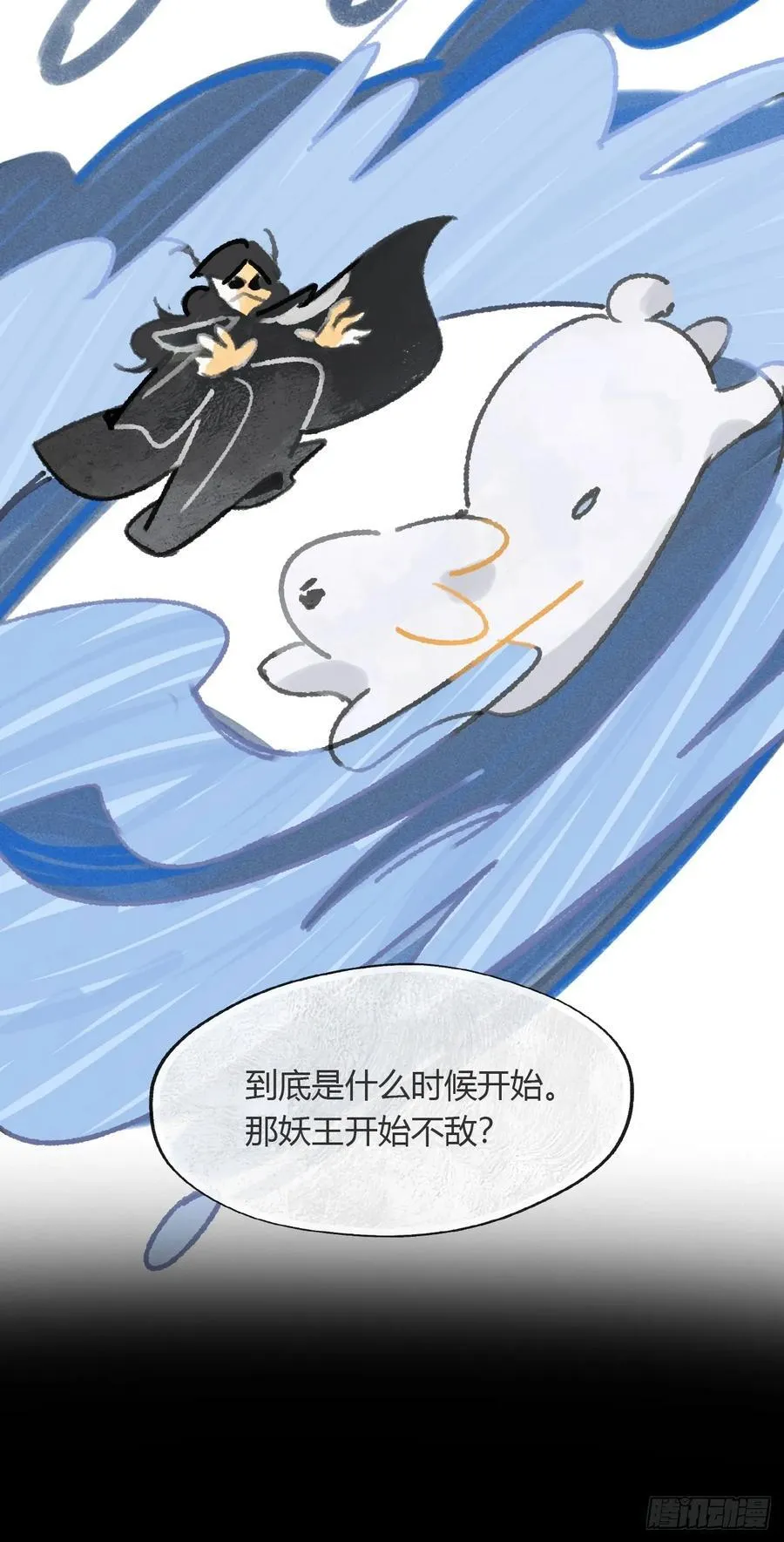 159-给我打破它！-27