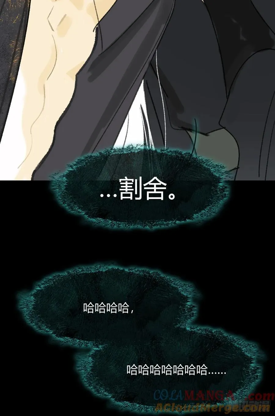159-给我打破它！-52