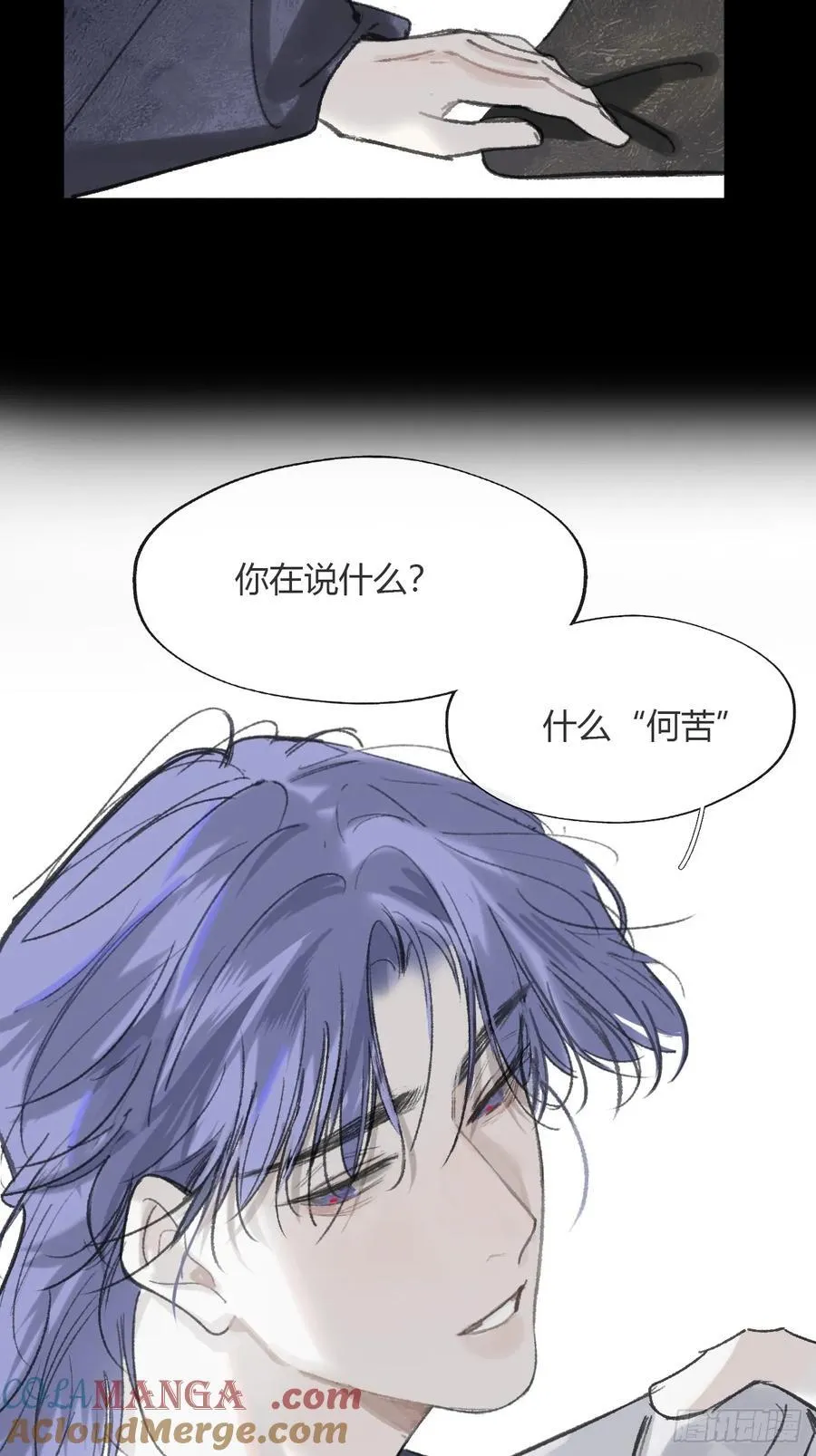 159-给我打破它！-76