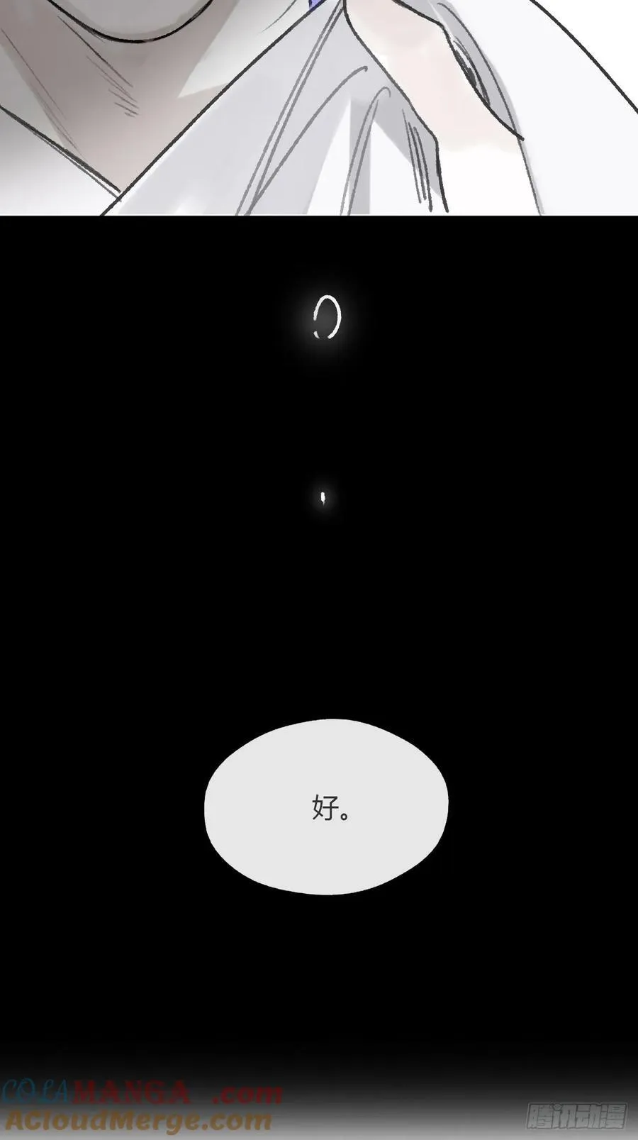 159-给我打破它！-124