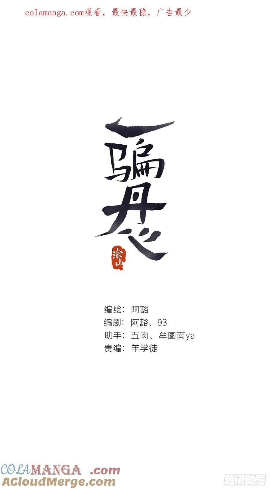 158-他会告诉我-0