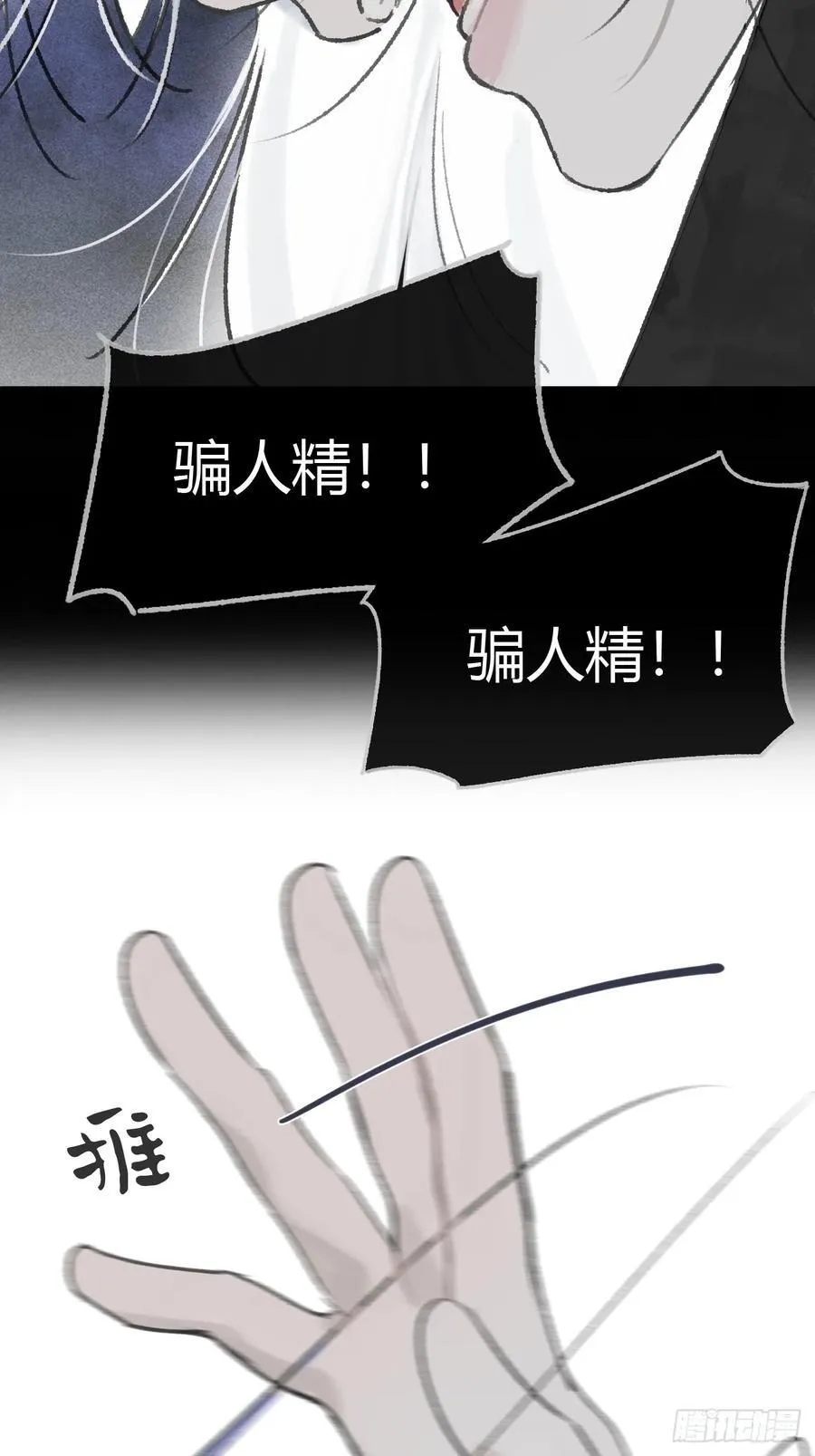 159-给我打破它！-82