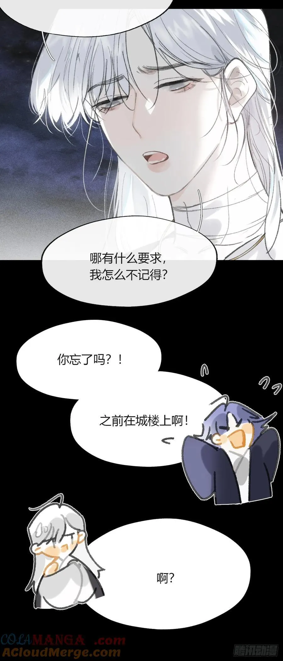 160-一起出去吧-12