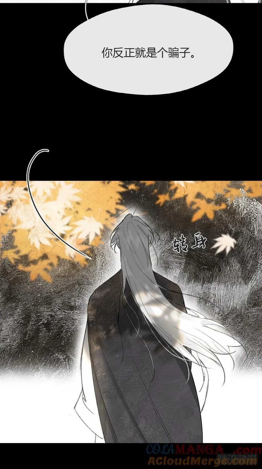 158-他会告诉我-84