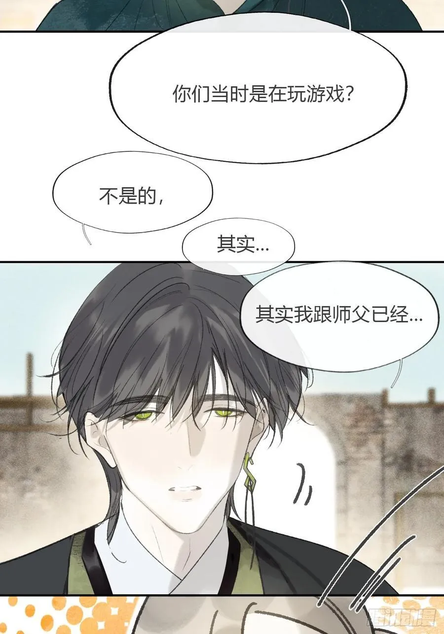 163-去大荒的方式-2
