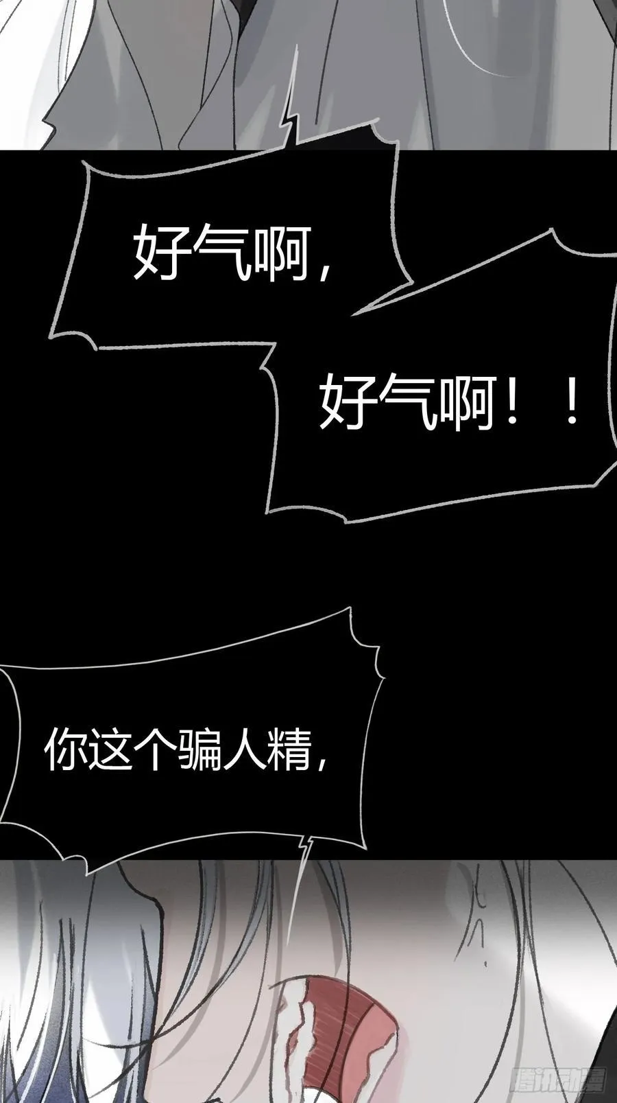 159-给我打破它！-81