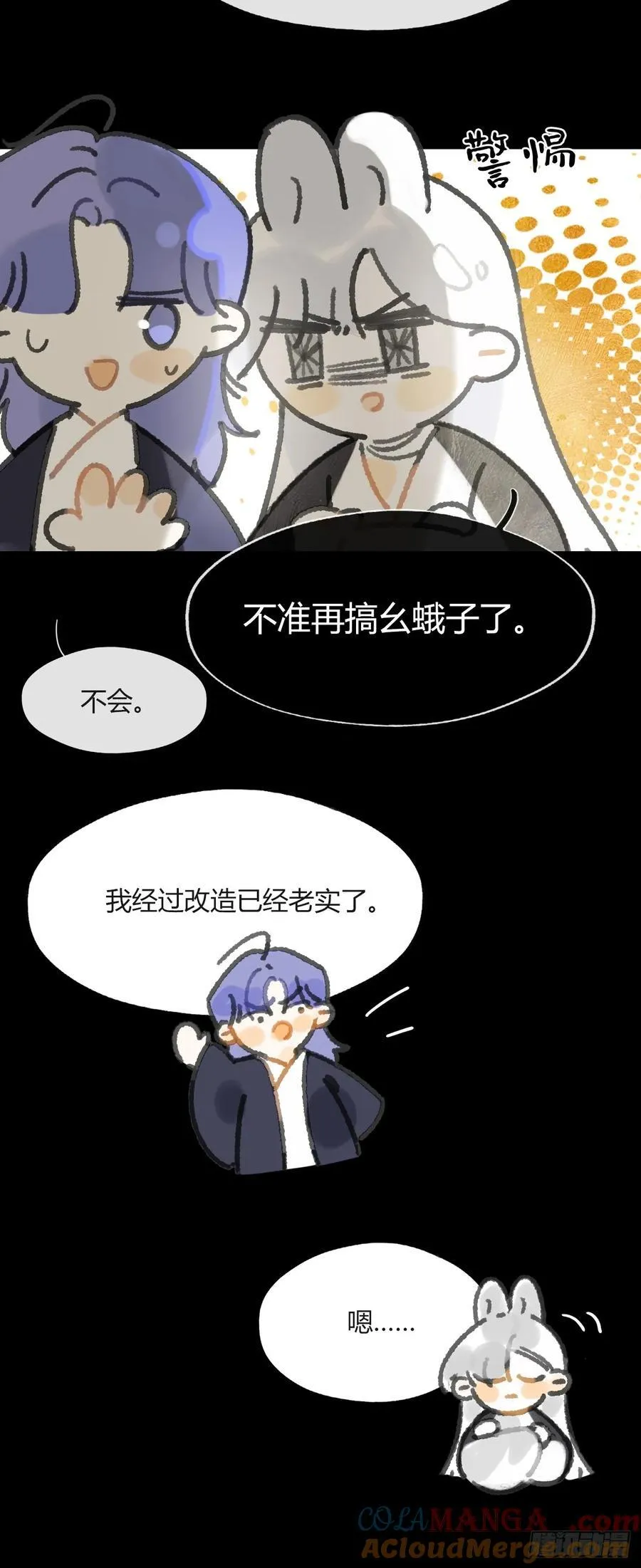 160-一起出去吧-4