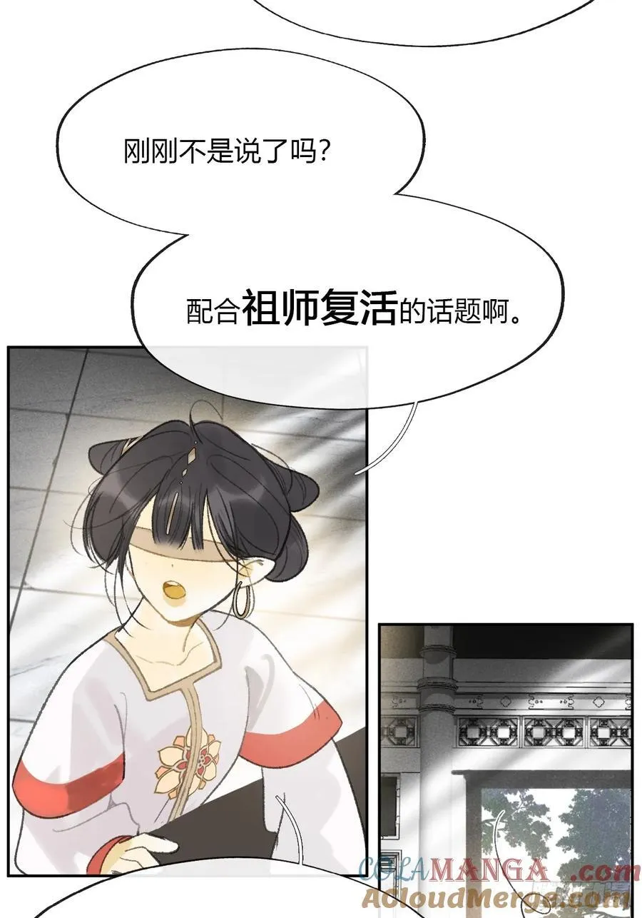 162-数月后某一夜-24