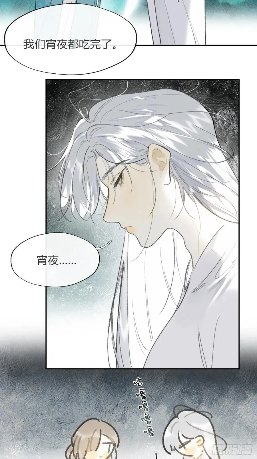 161-风雪仍未停-32
