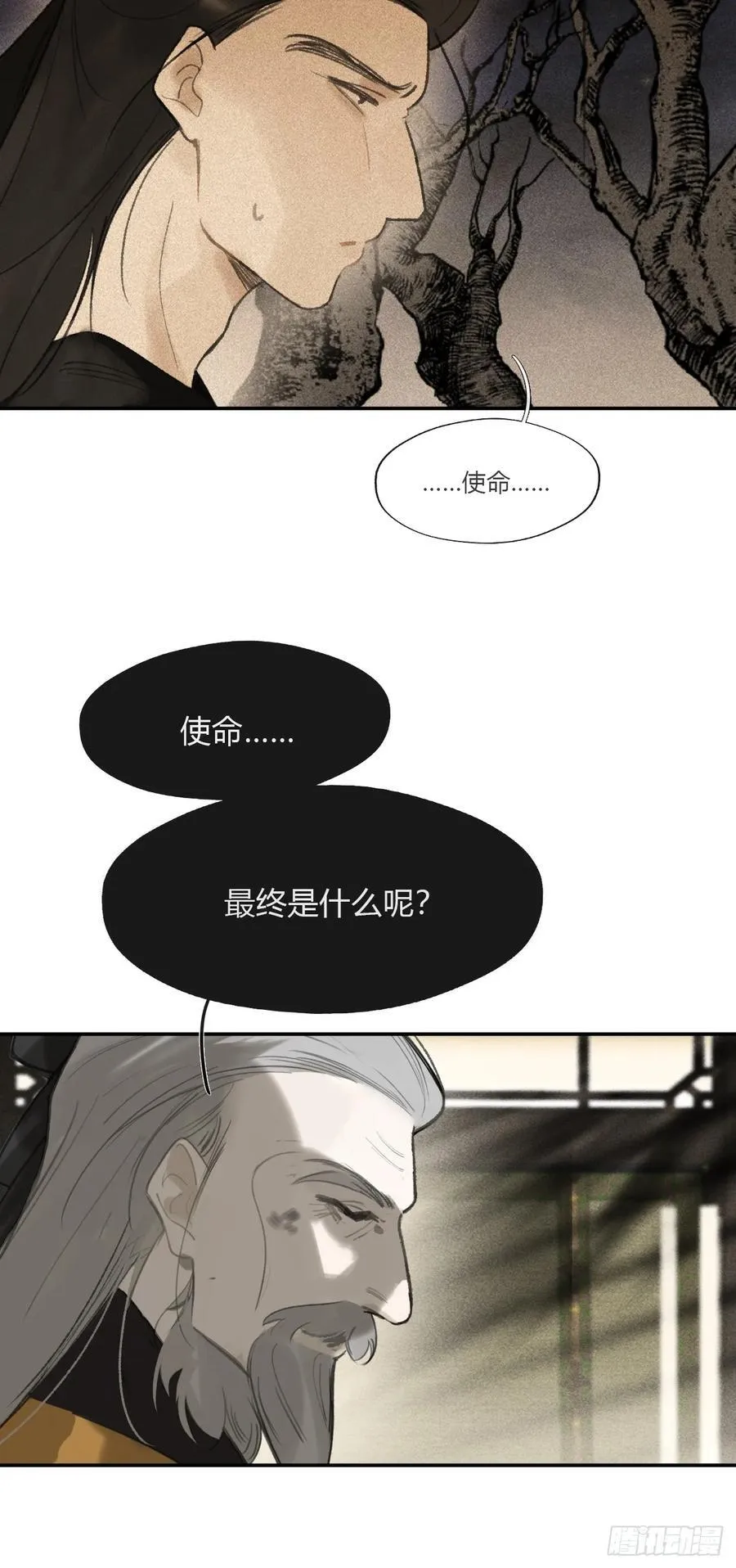 163-去大荒的方式-61
