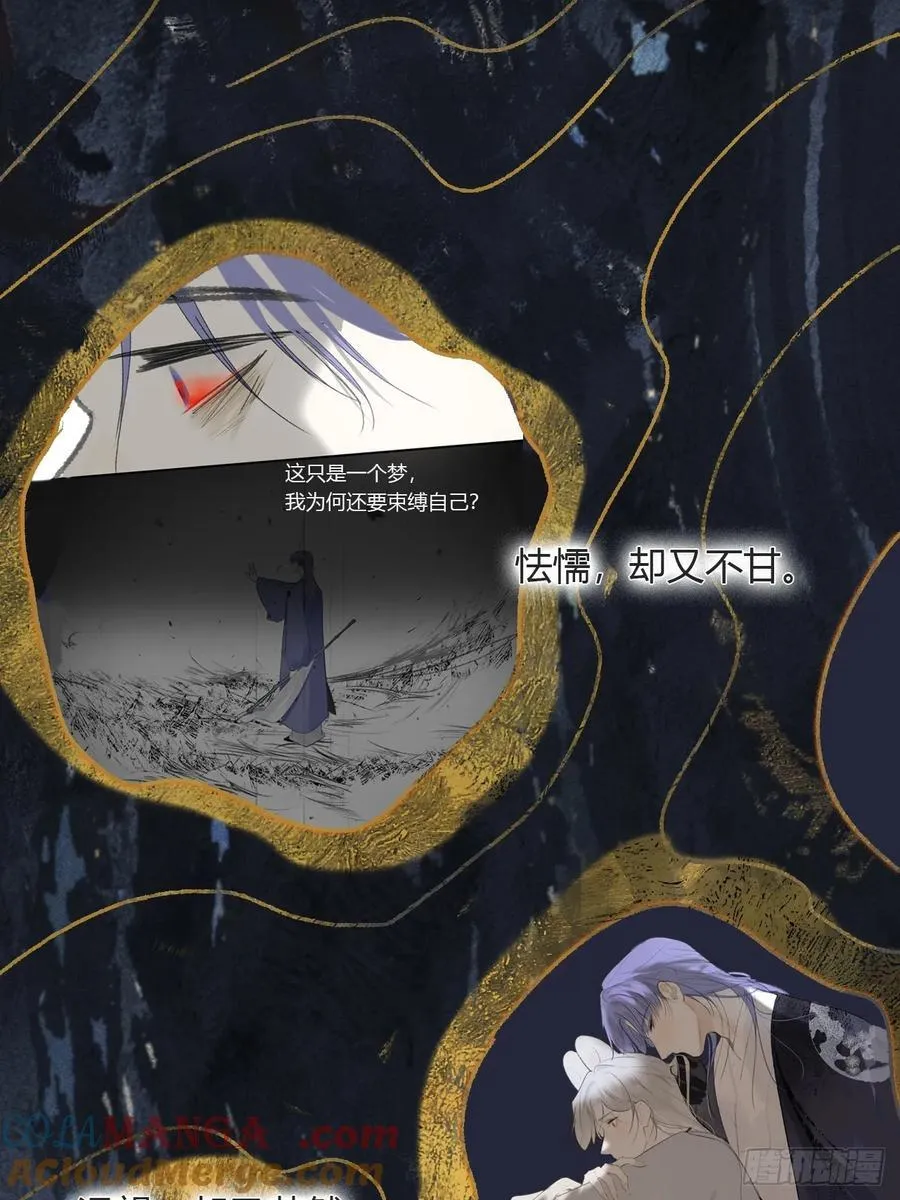 158-他会告诉我-48