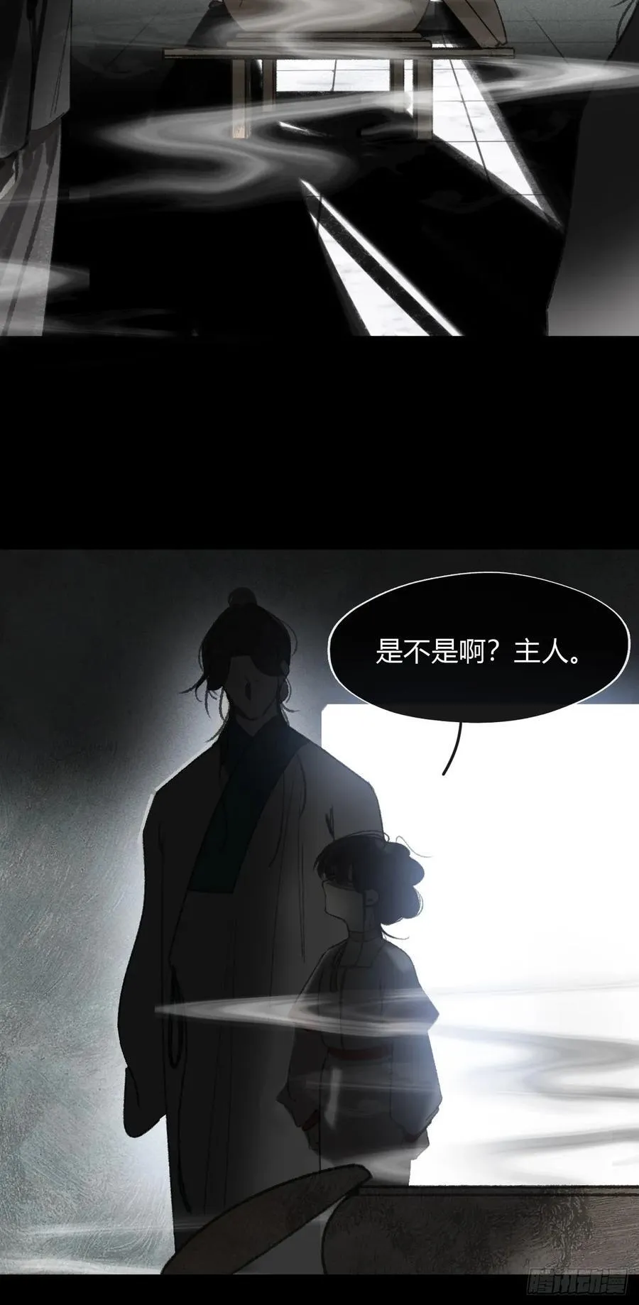 162-数月后某一夜-5