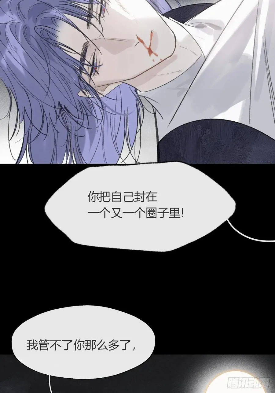 159-给我打破它！-106