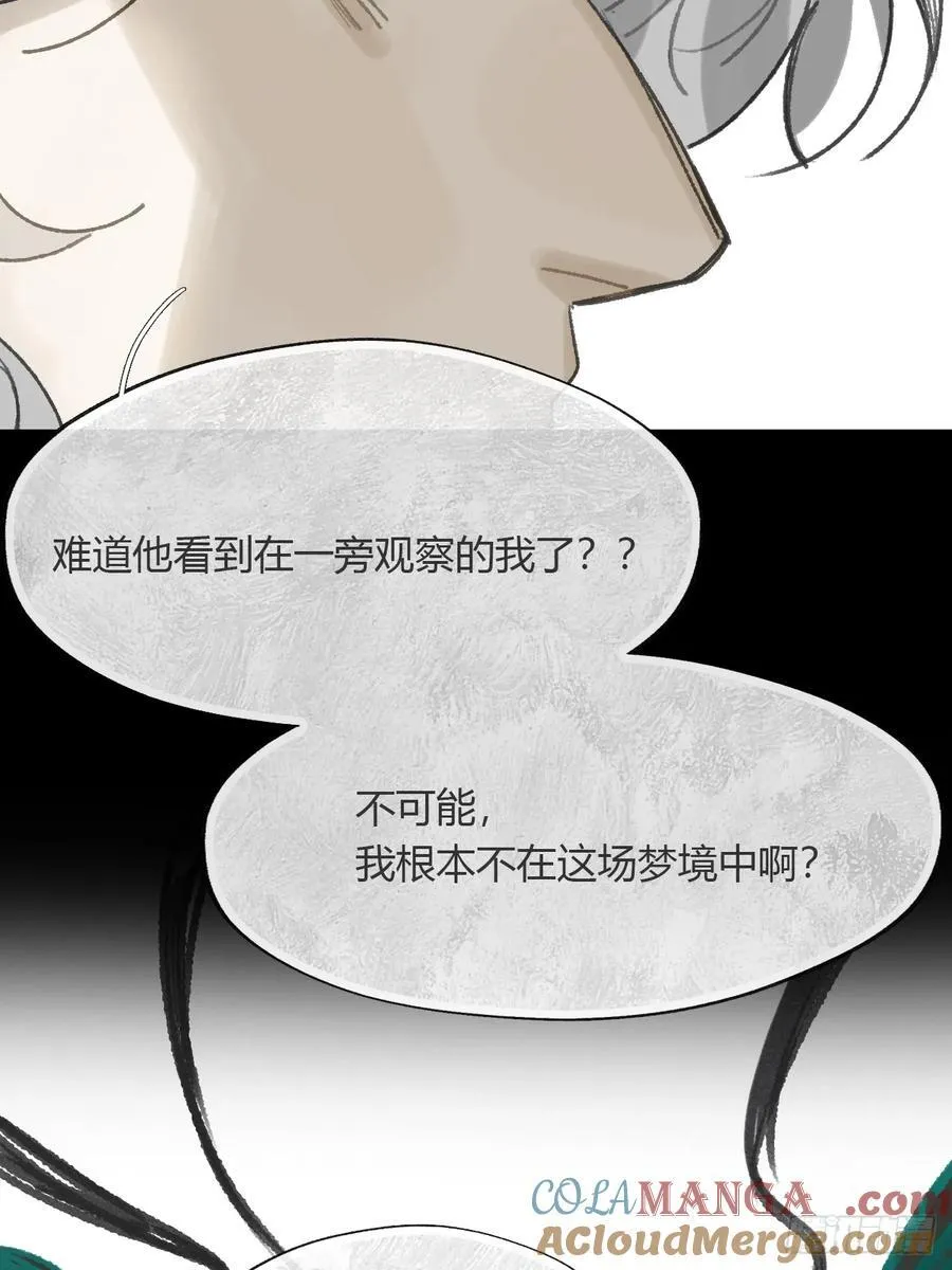 159-给我打破它！-32