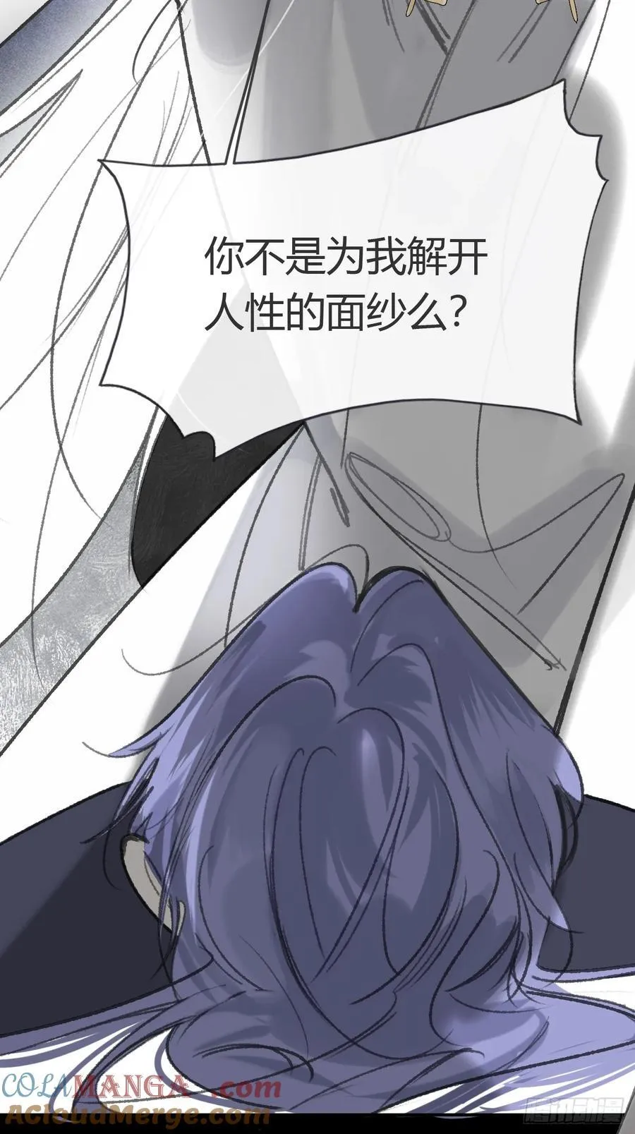 159-给我打破它！-84