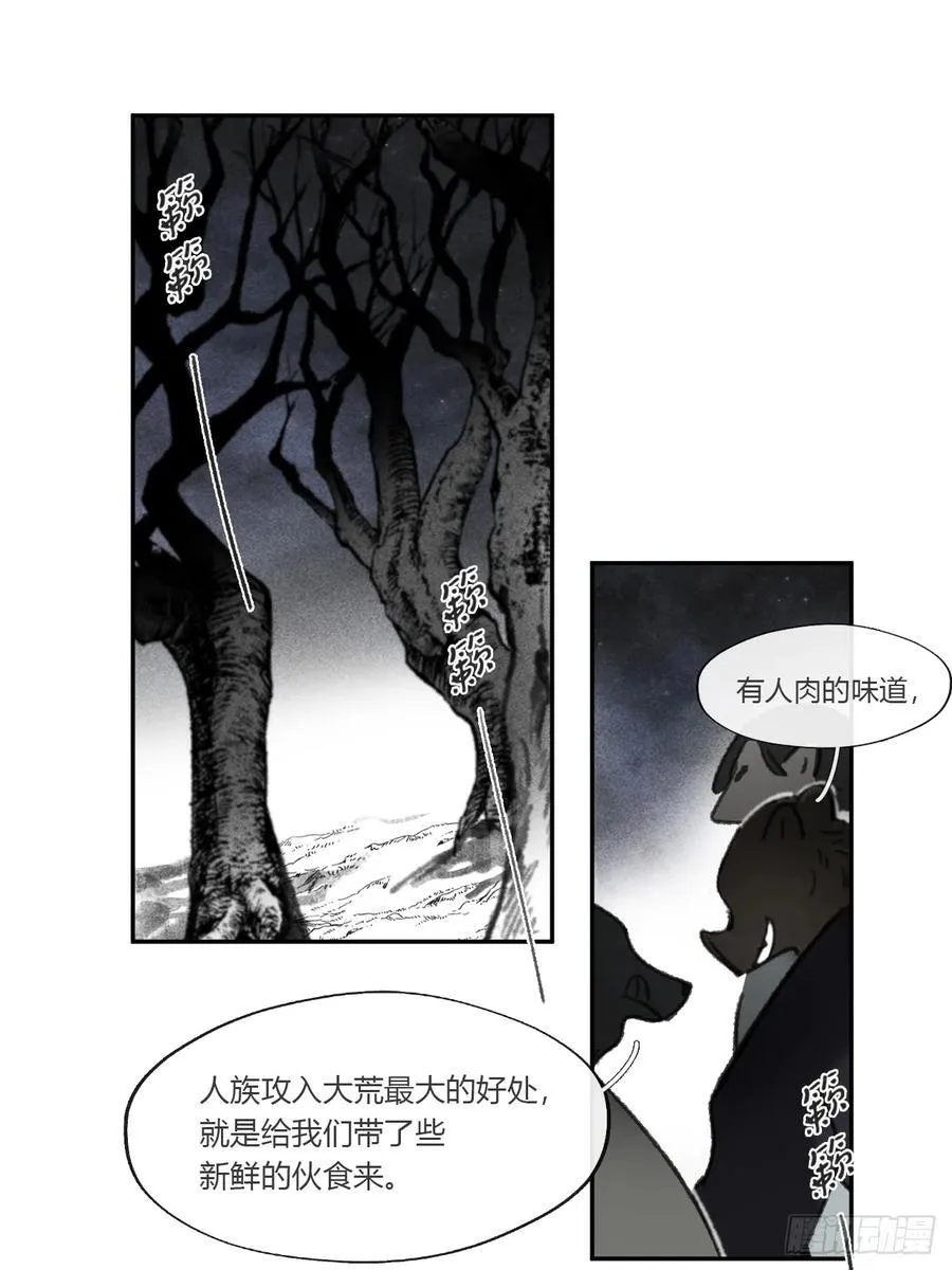161-风雪仍未停-1