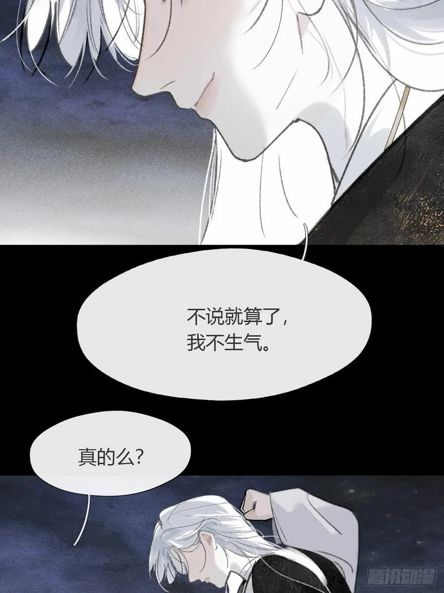 159-给我打破它！-101